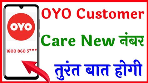 oyo contact number.